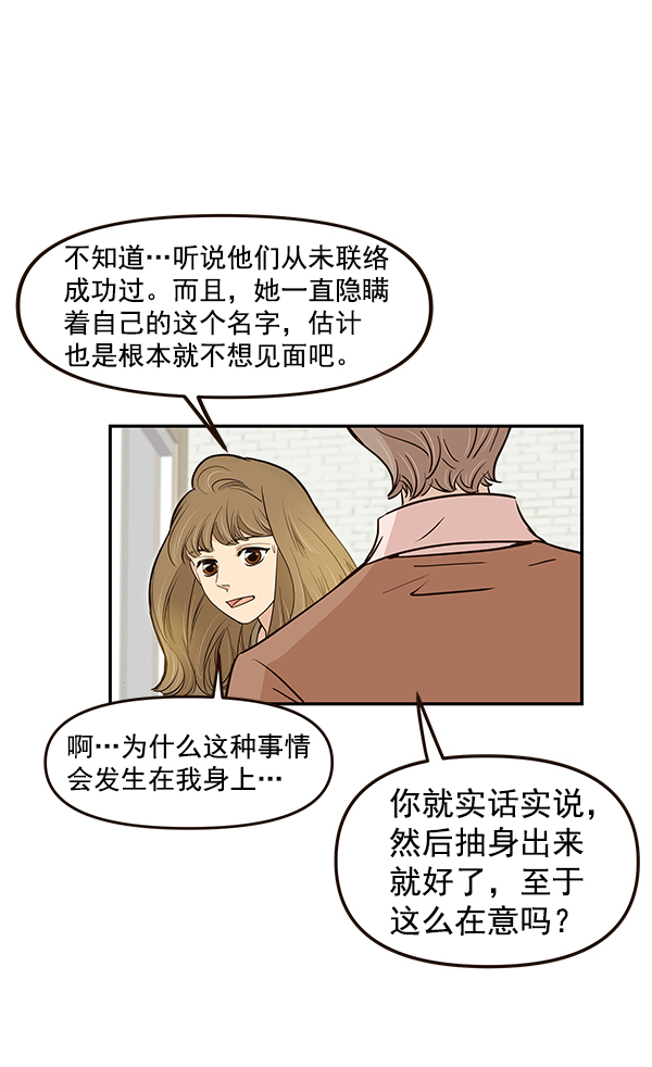 第14话45