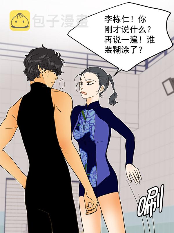 第94话37