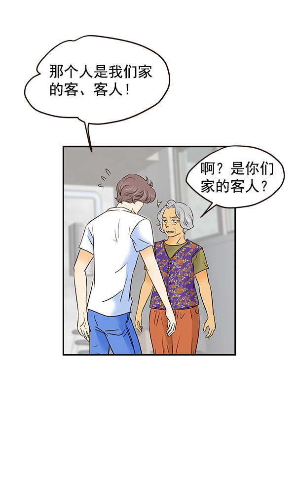 第53话61