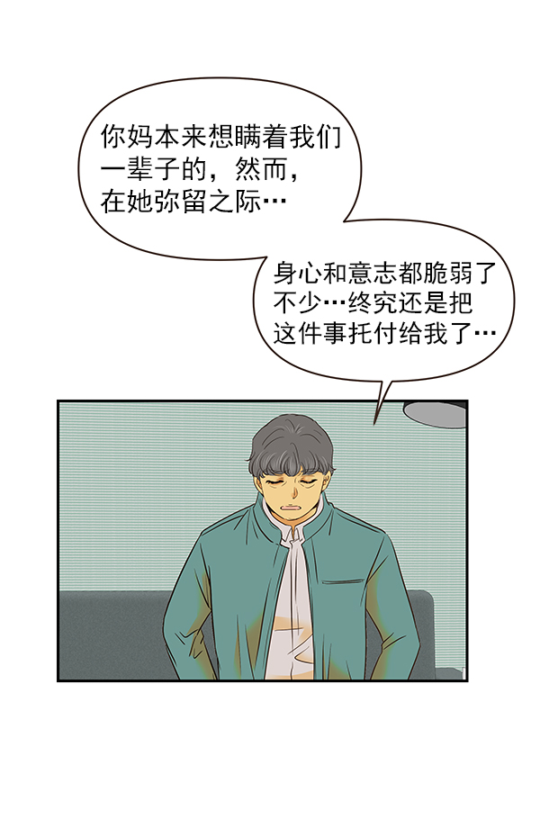 第23话99