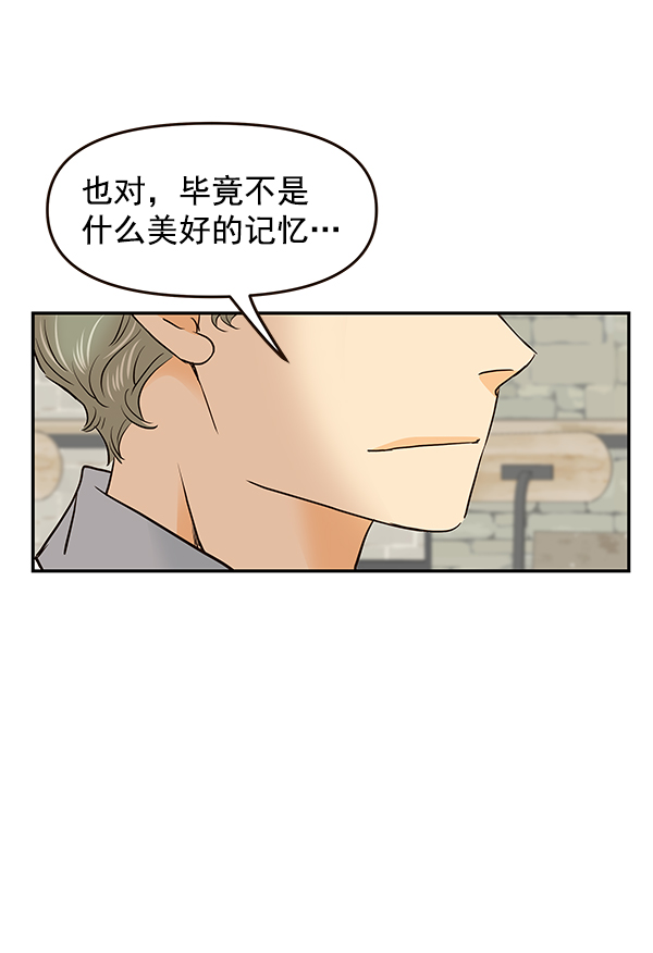 第40话19
