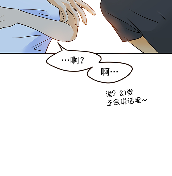第40话85