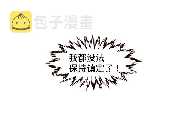 第48话6