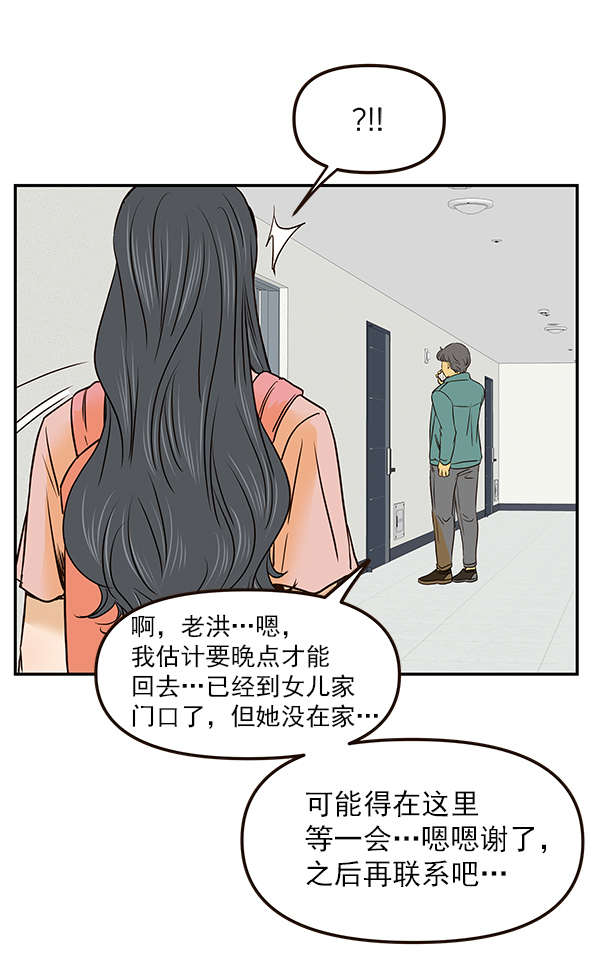 第23话79