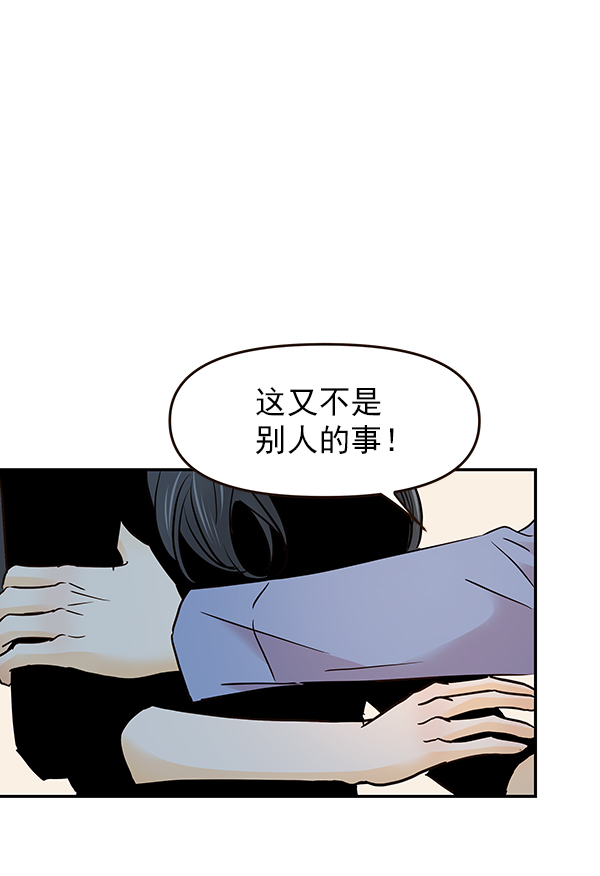 第26话51