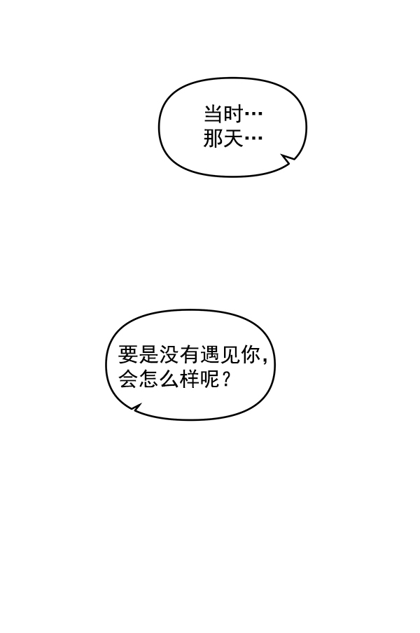 第87话41