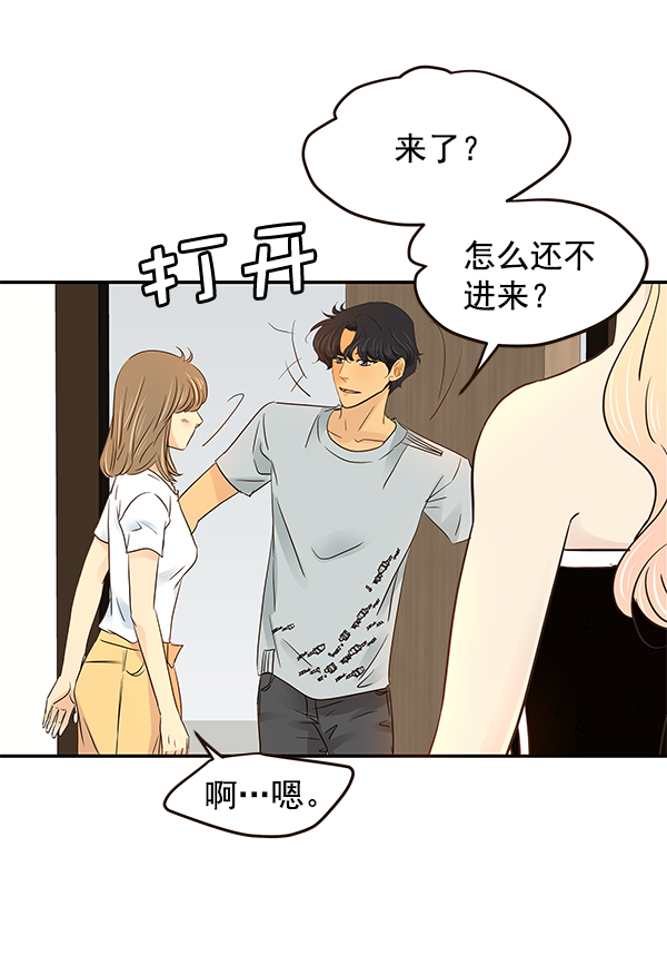 第47话70