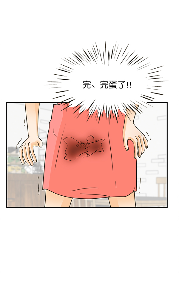 第93话35