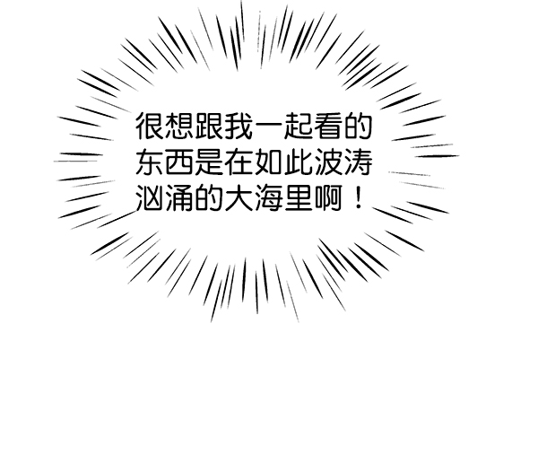 第83话100