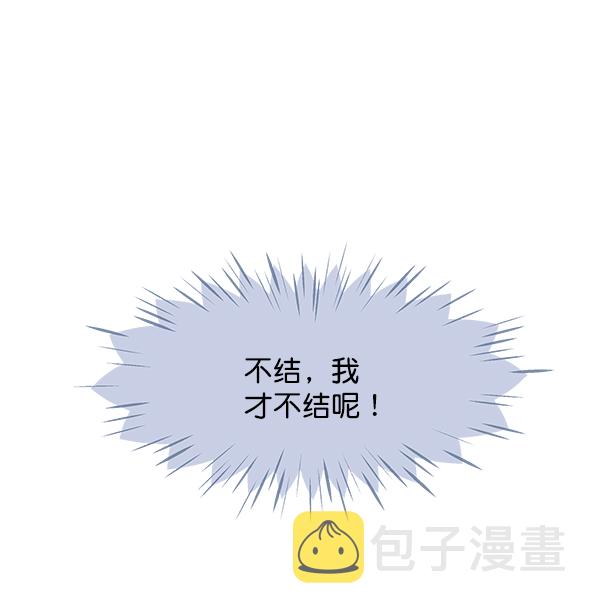 第98话4