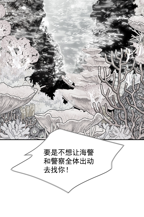 第57话22