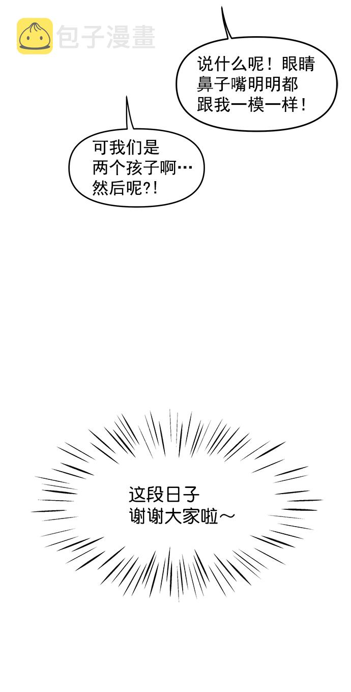 【免费】後记24