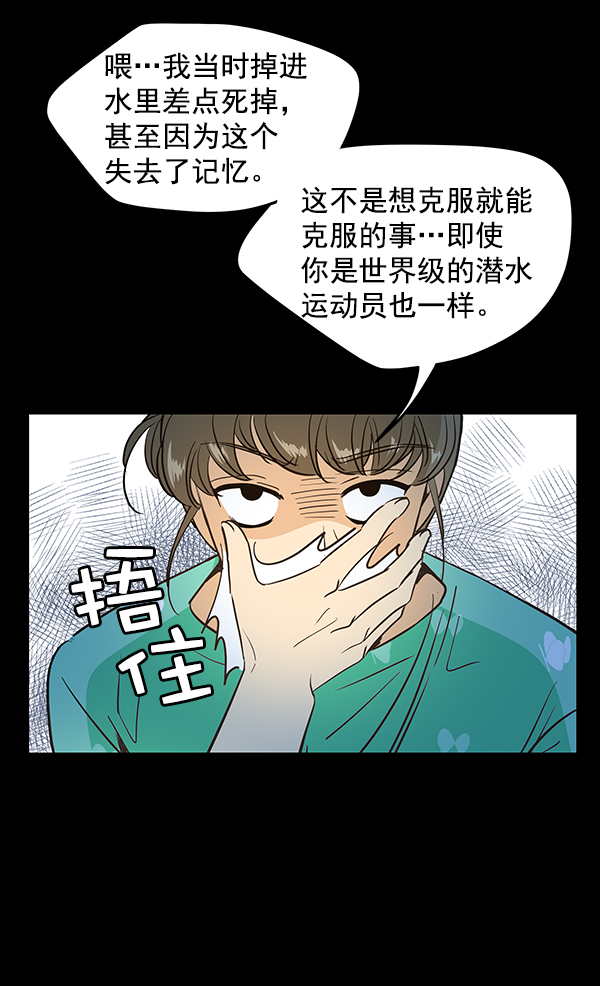 第11话19
