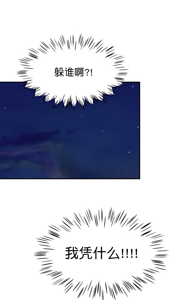 第73话48