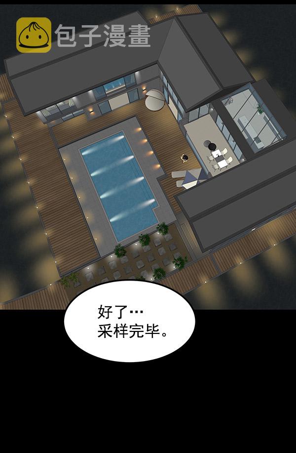 第4话1