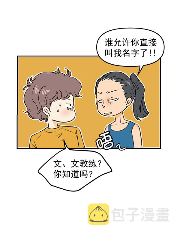 第77话26
