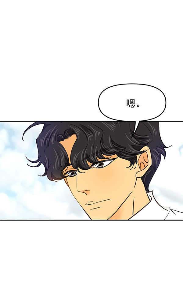 第101话10