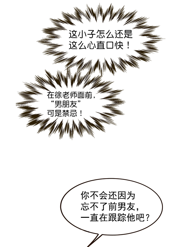 第8话43