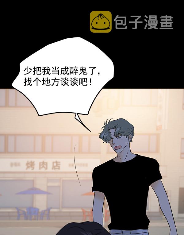 第64话27
