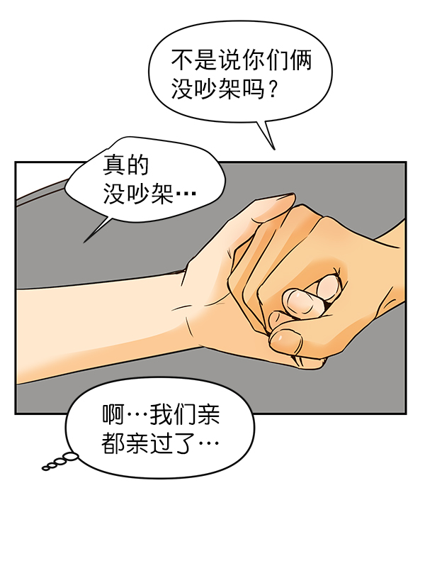 第25话57