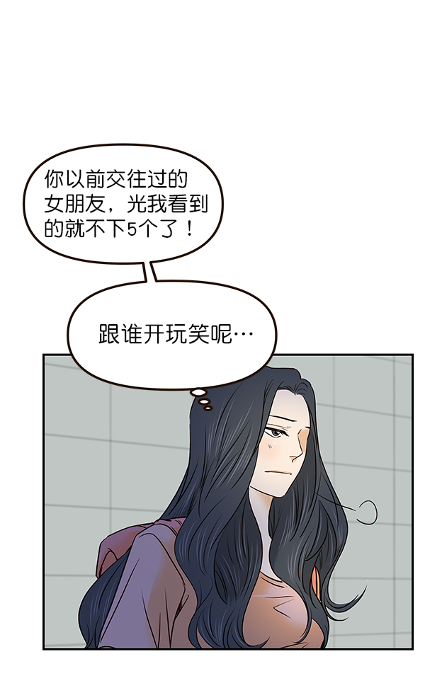 第23话75