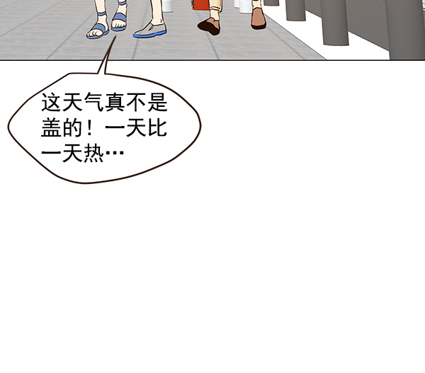 第43话3