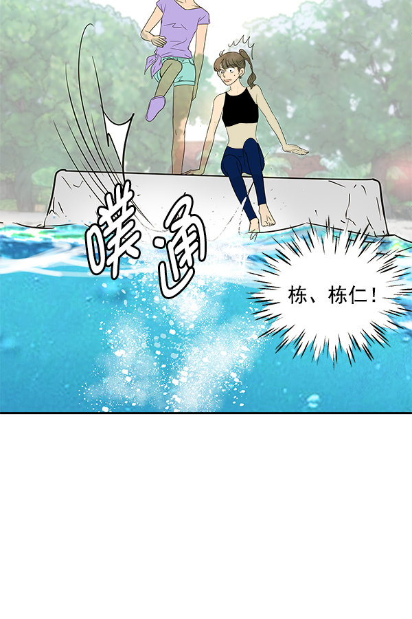 第76话97