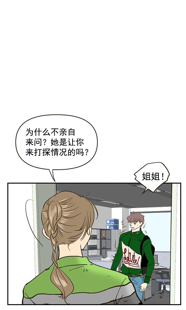第65话118
