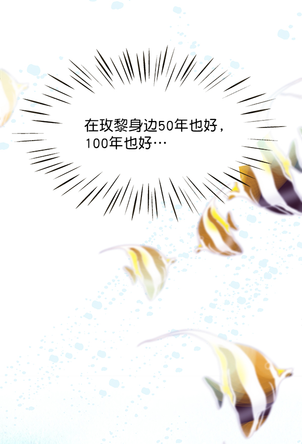 第101话43