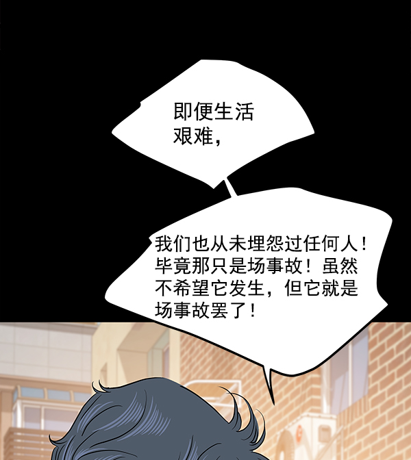 第64话54