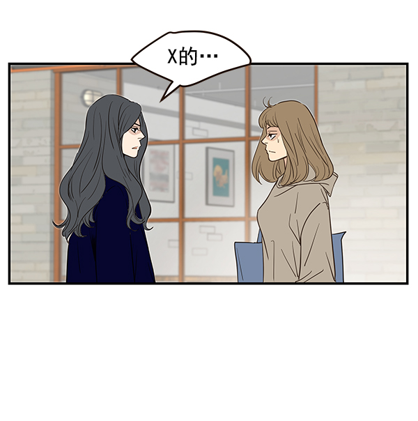第13话32