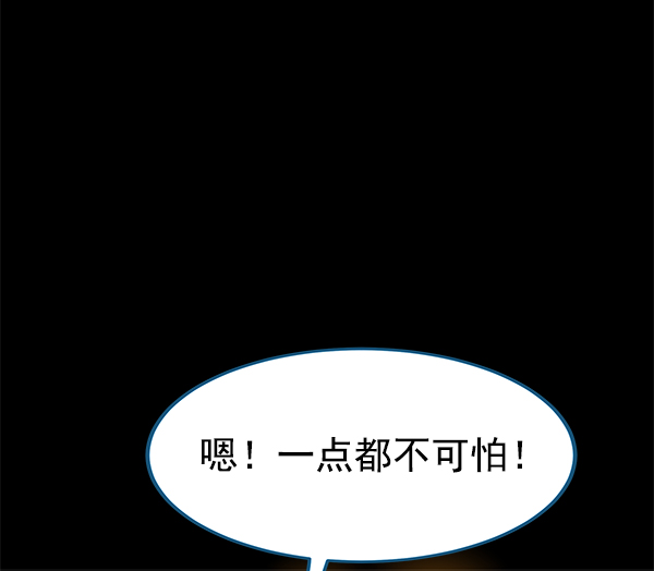 第1话5