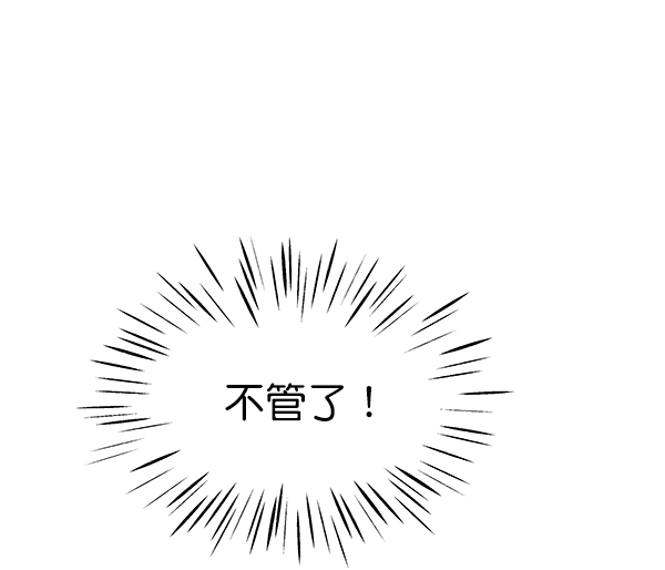 第83话138