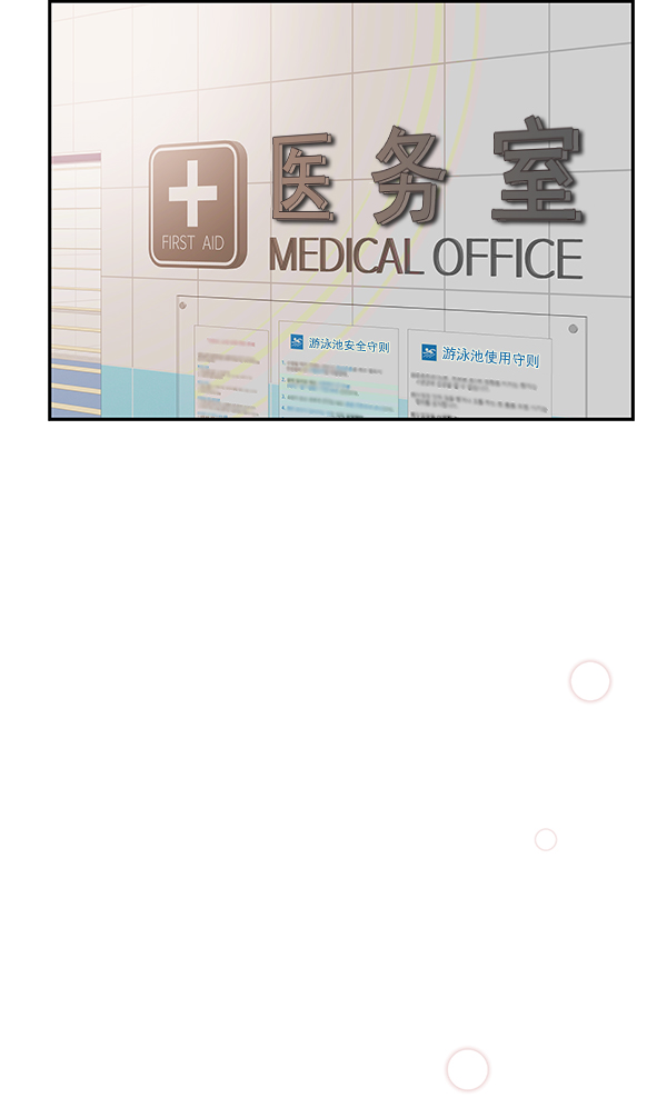 第3话7