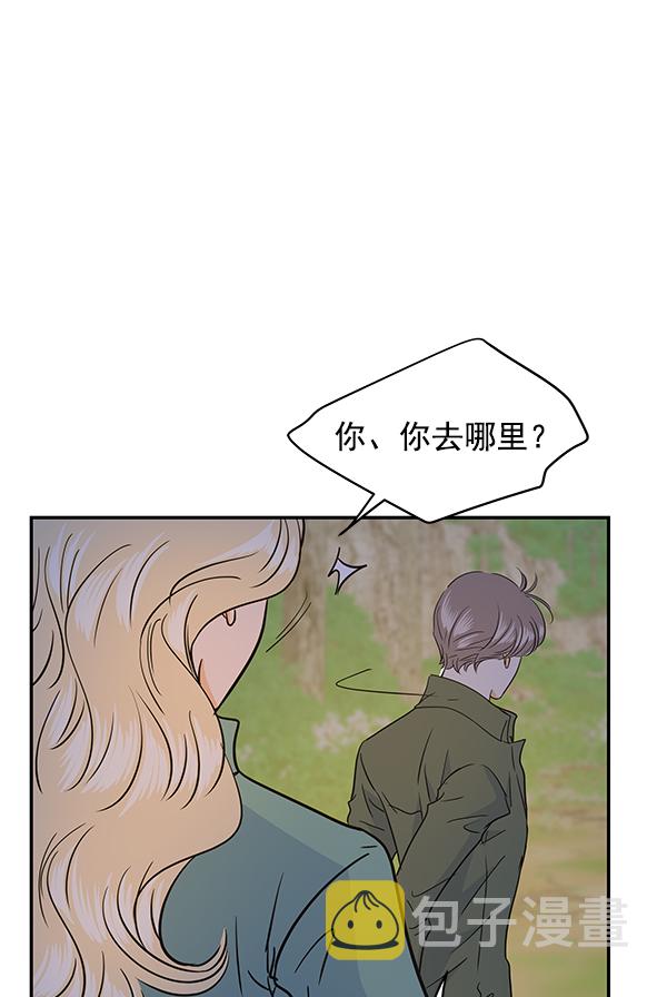 第96话83