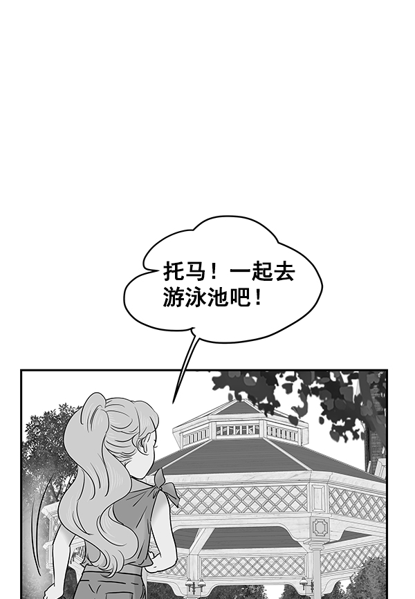 第58话10