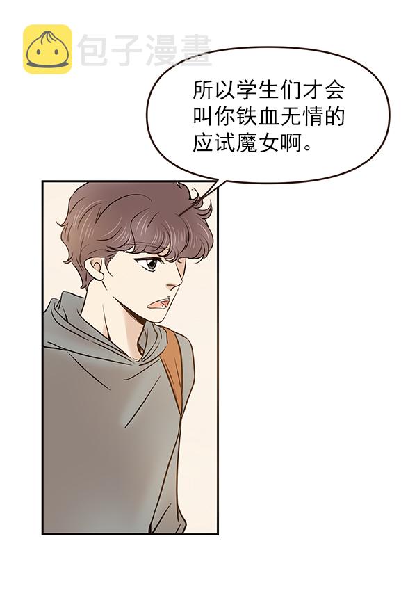 第22话30