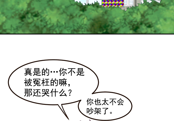 第13话56