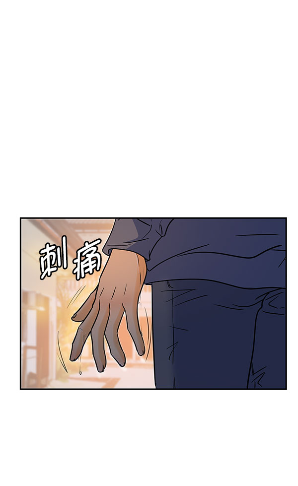 第73话32