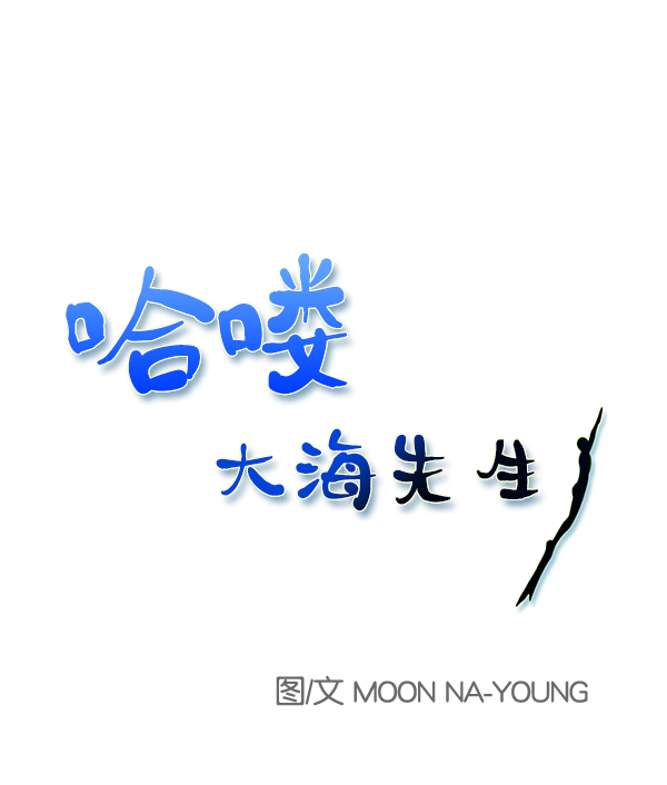 第2话17