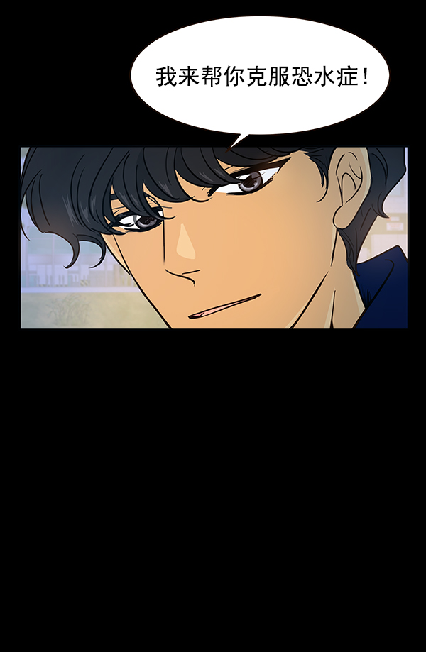 第11话4