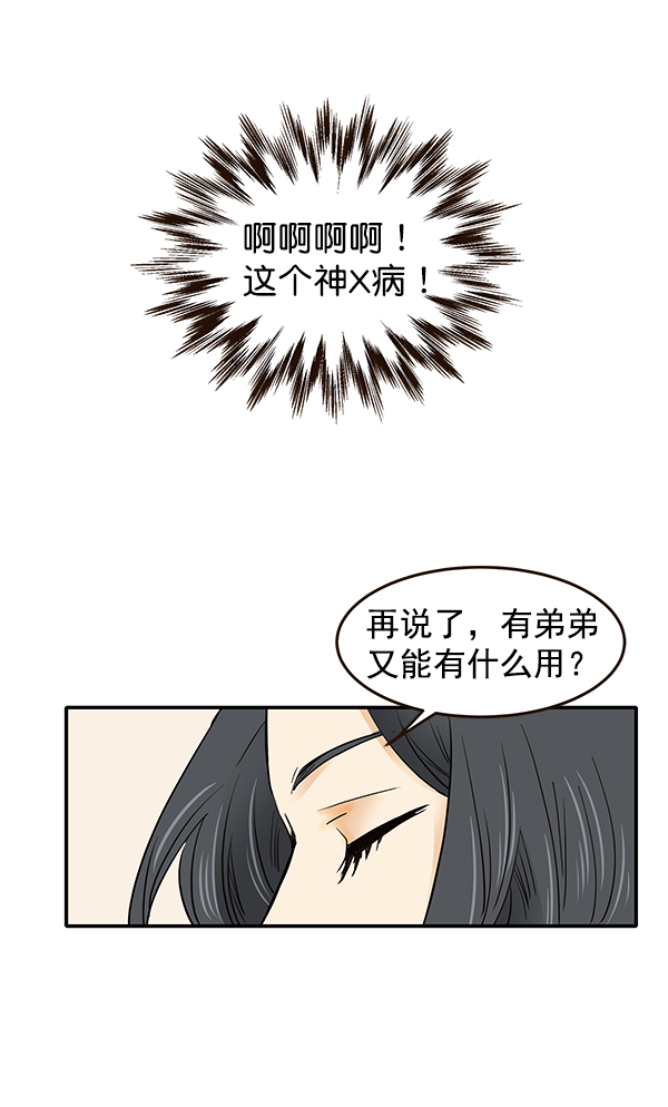 第9话106