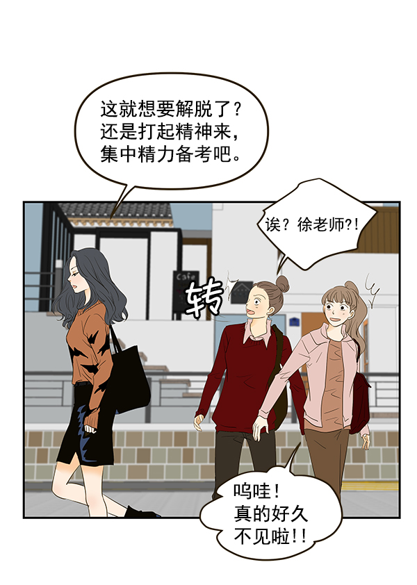 第65话47