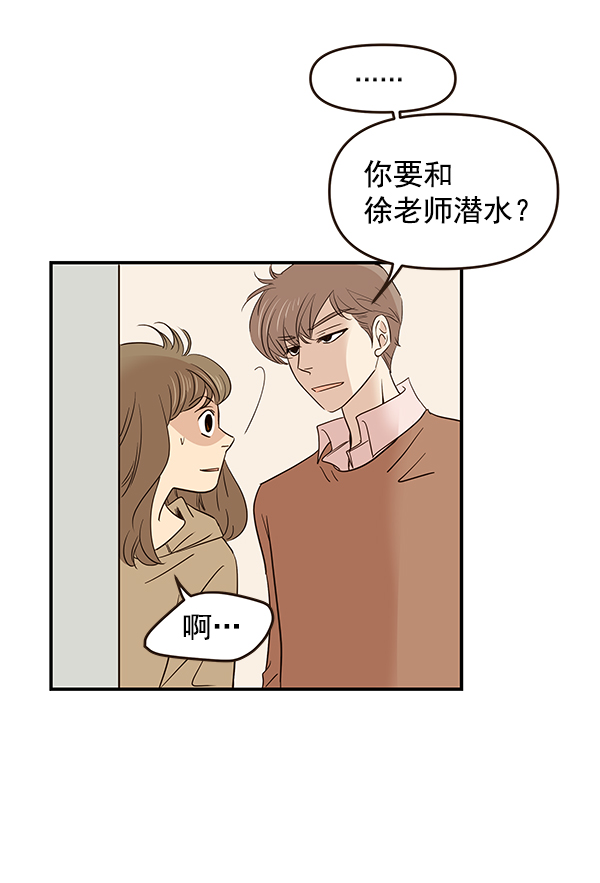 第14话39