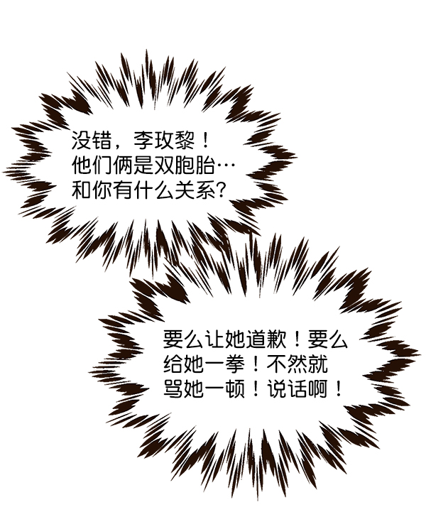第14话26
