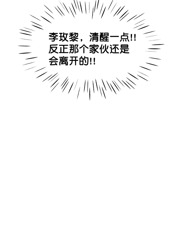 第79话63