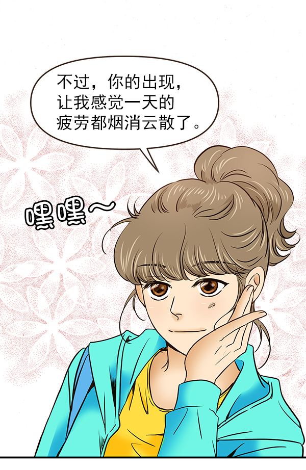 第23话9