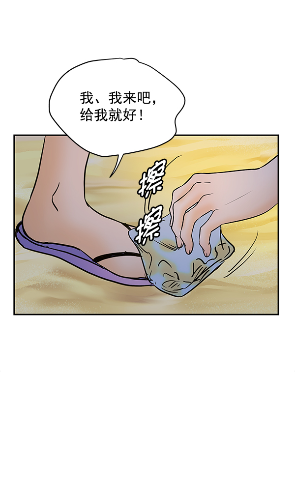第71话52