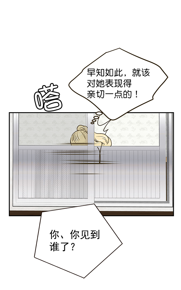 第59话12