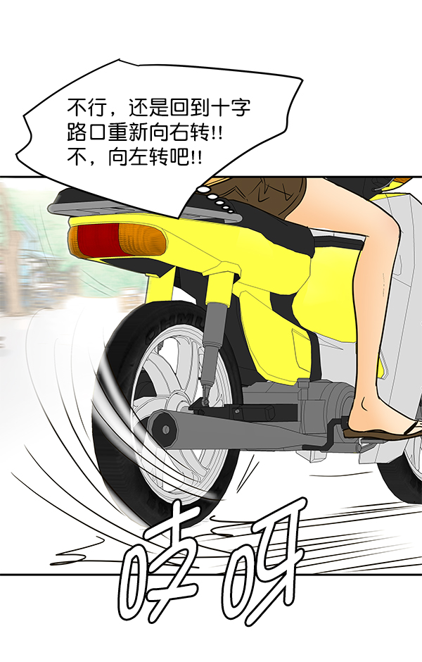 第79话86